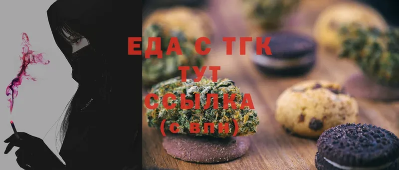 Cannafood конопля  где продают   hydra tor  даркнет клад  Верхоянск 