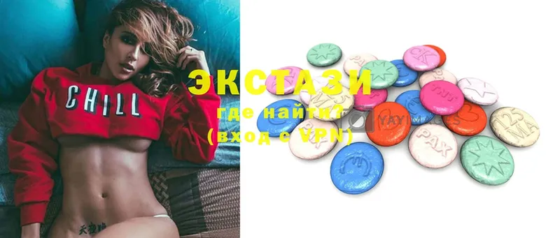 как найти наркотики  Верхоянск  Ecstasy таблы 