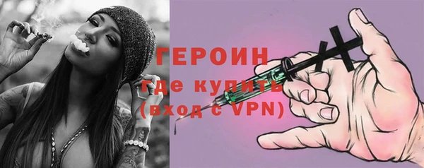 альфа пвп VHQ Бугульма