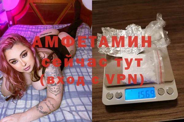 альфа пвп VHQ Бугульма