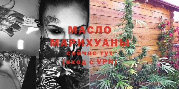 экстази Белокуриха